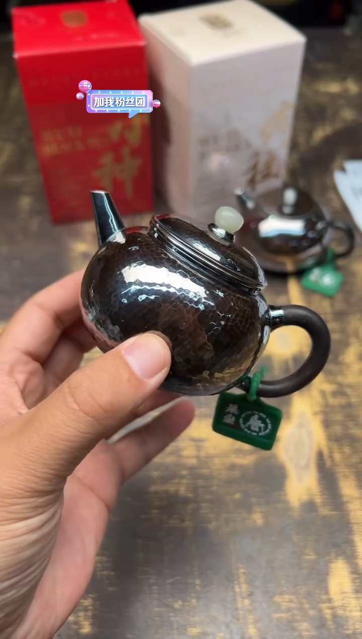 【闪购商品】/呆坐玄紫锤纹如意圆融壶