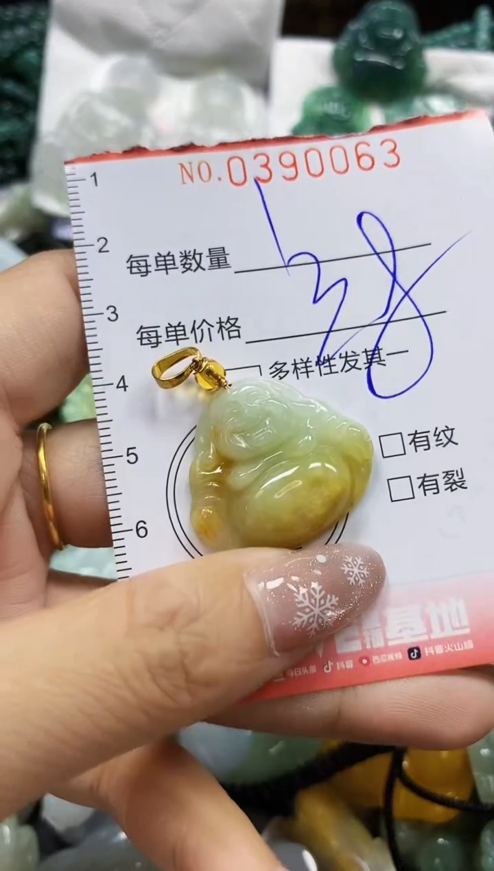 颈饰未镶嵌翡翠闪购0390063