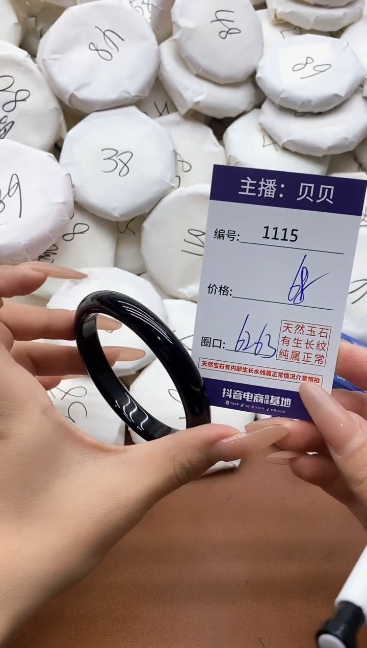 【闪购商品】玛瑙/玉髓手镯未镶嵌1115