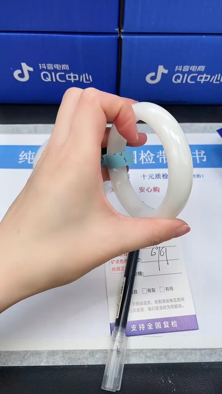 未镶嵌手镯和田玉HT8-60/61