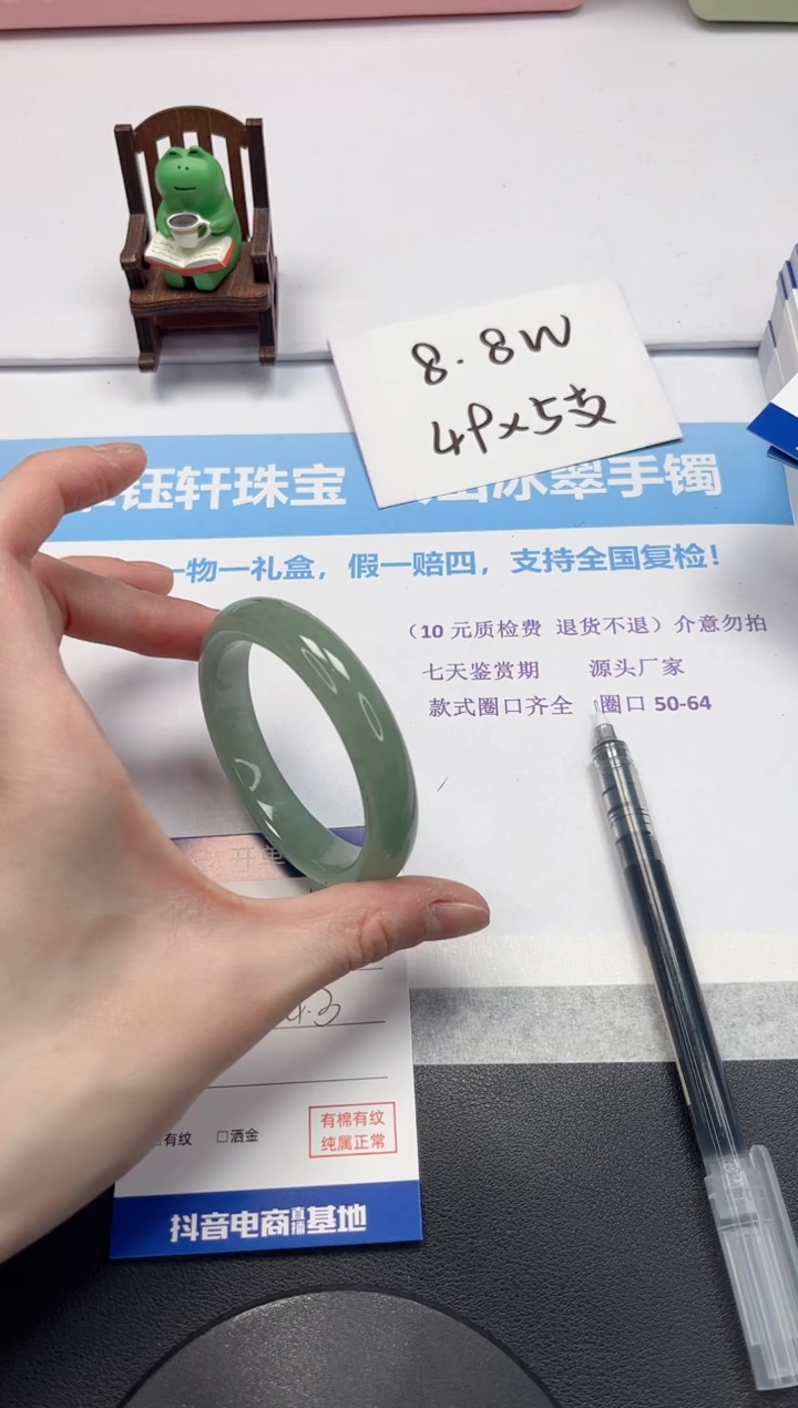 【闪购商品】石英质玉手镯未镶嵌V260-54.3