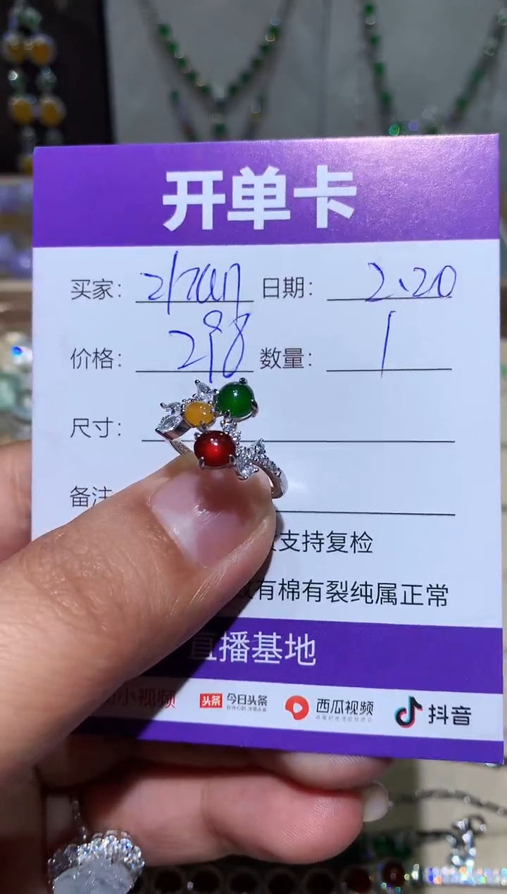 【闪购商品】翡翠耳饰未镶嵌 zhangmx