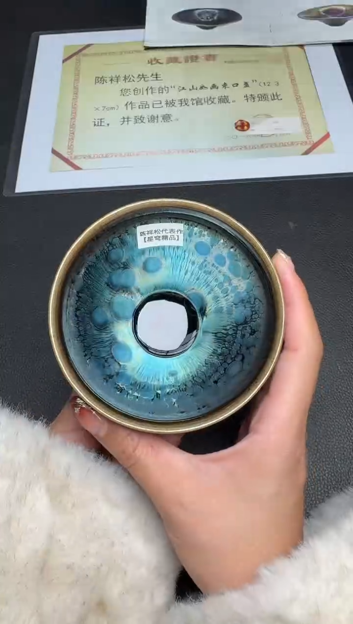 【闪购商品】茶盏陈祥松星穹盏23