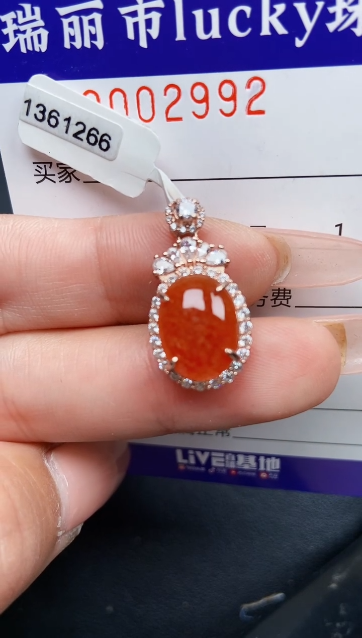 【闪购商品】翡翠颈饰银S925镶嵌2992