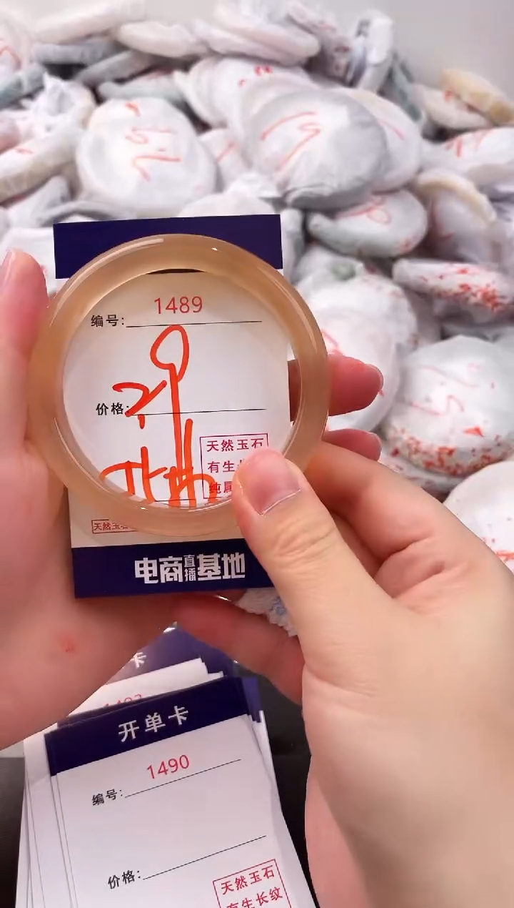 玛瑙/玉髓手镯未镶嵌1489