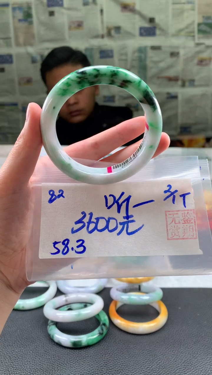 未镶嵌手镯翡翠听****?翡翠手镯 下单联系小耳机#82