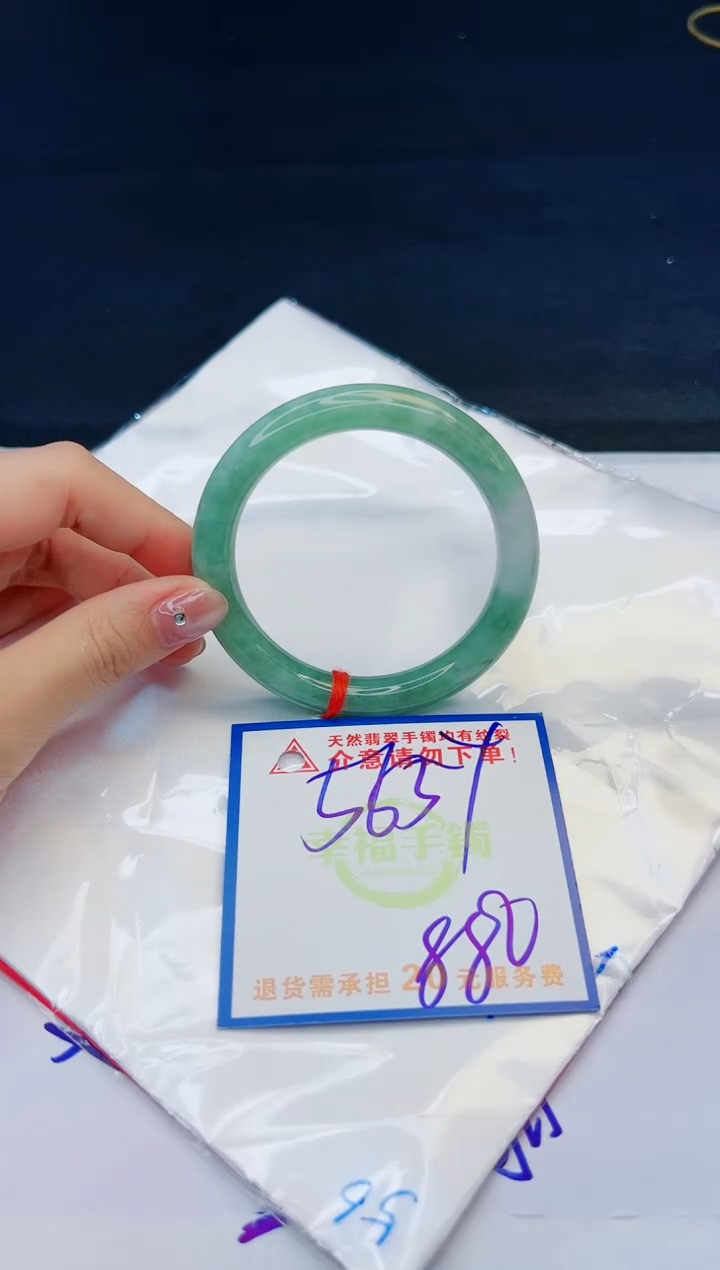【闪购商品】翡翠手镯未镶嵌，质检证书图片色彩偏黑白