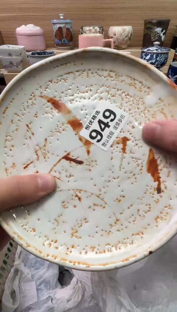 集*家陶瓷陶瓷陶瓷陶瓷陶瓷