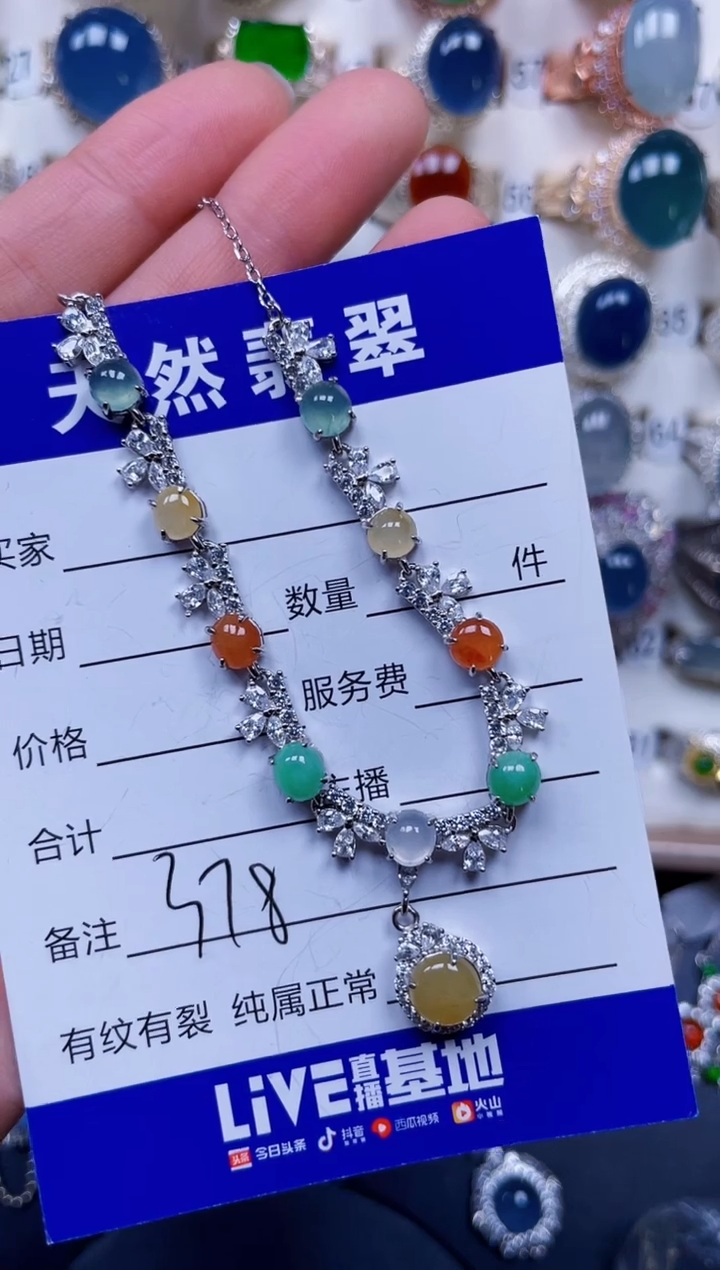 颈饰银S925镶嵌翡翠378
