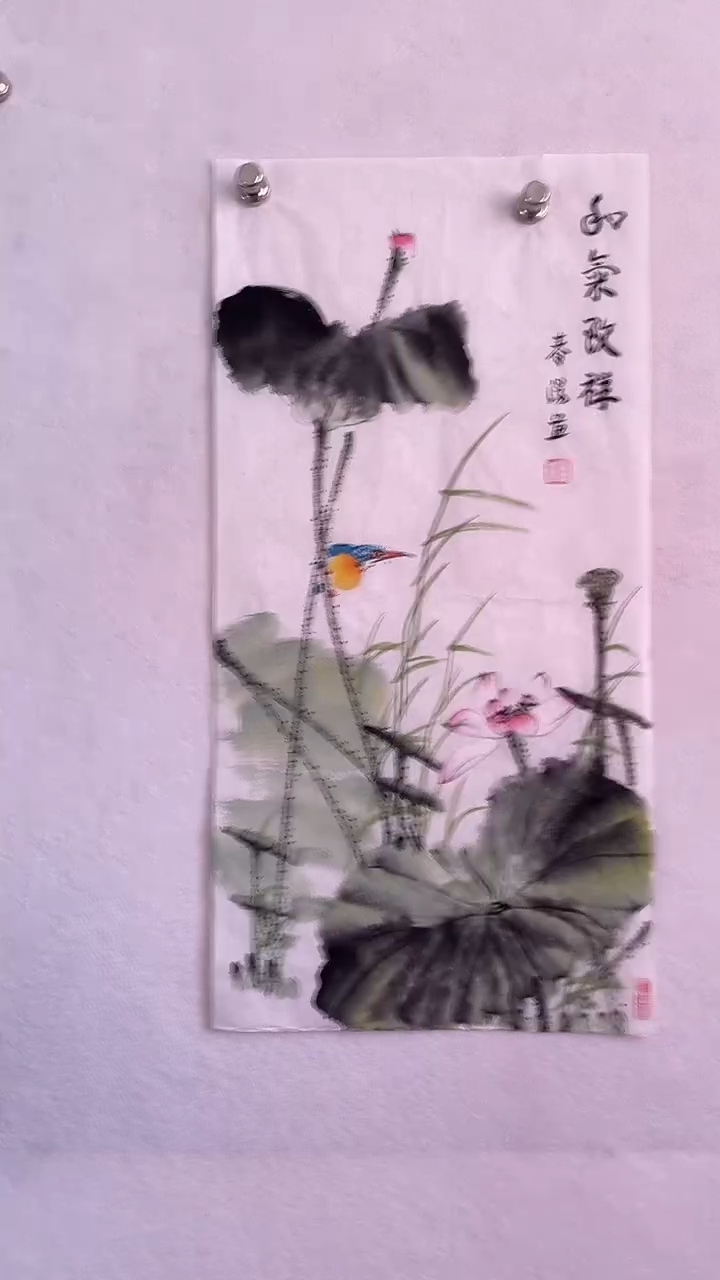 国画国画 艺和堂美术馆