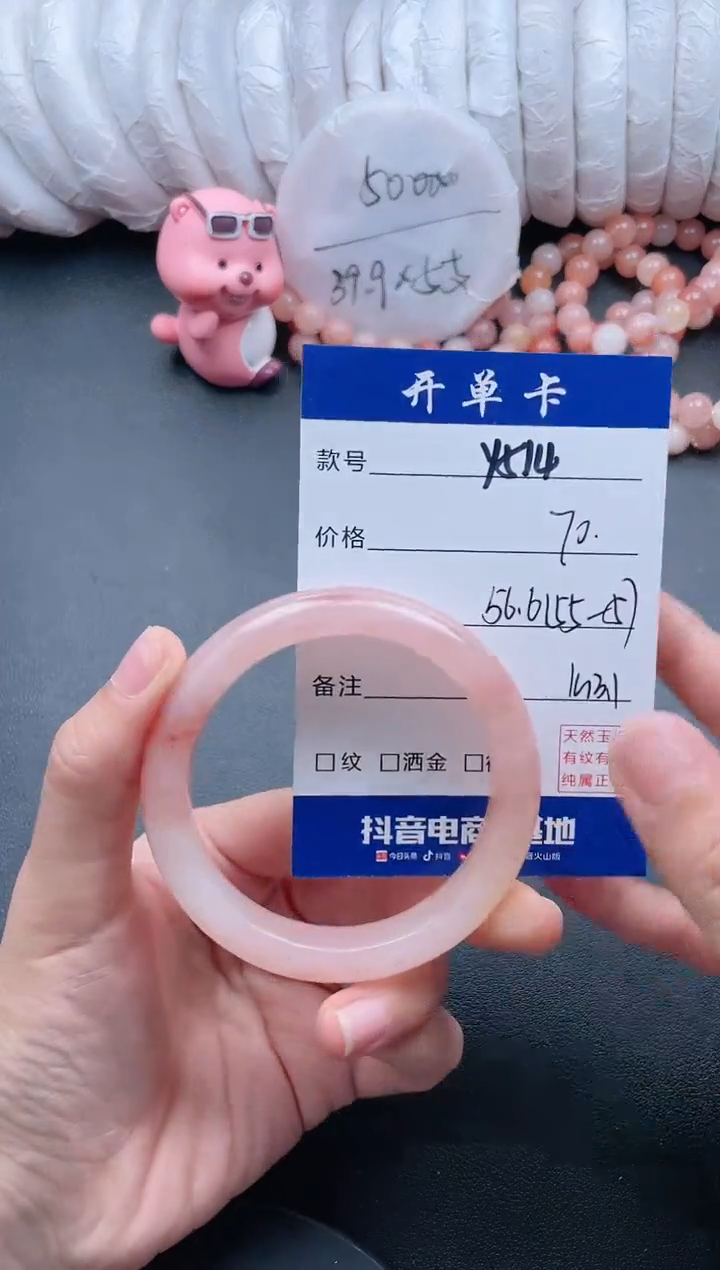 【闪购商品】石英质玉手镯未镶嵌Y514