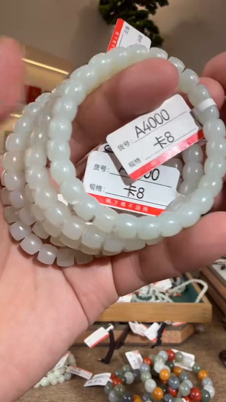 未镶嵌手串和田玉18多样性发货发其中一件