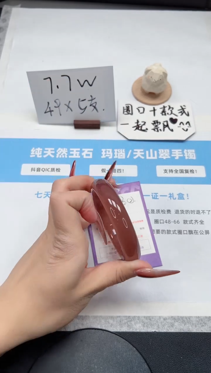 【闪购商品】石英质玉手镯未镶嵌324/葡萄紫60.6