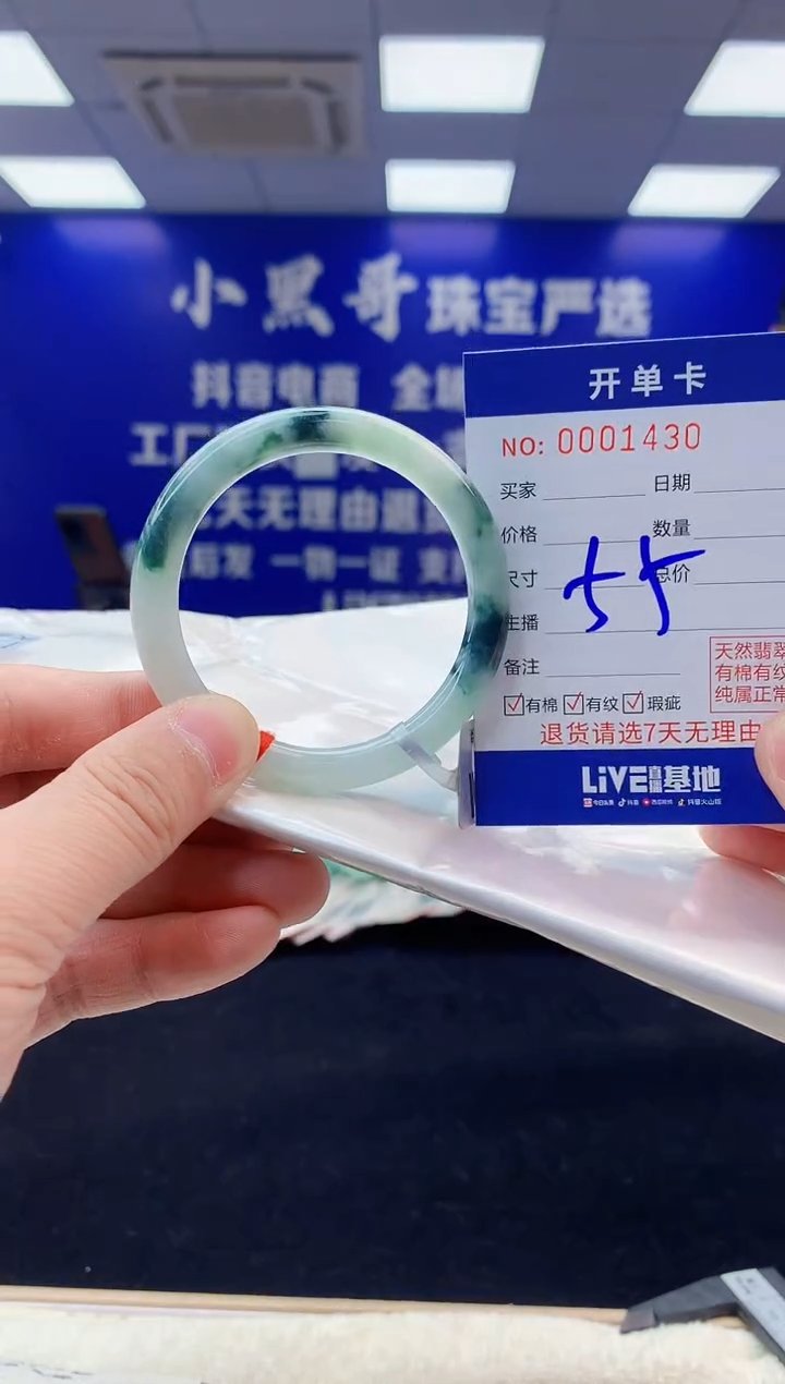 【闪购商品】翡翠手镯未镶嵌5翡翠天然A货手镯