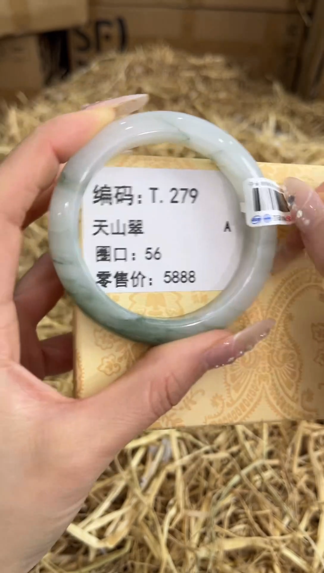 未镶嵌手镯石英质玉T.279