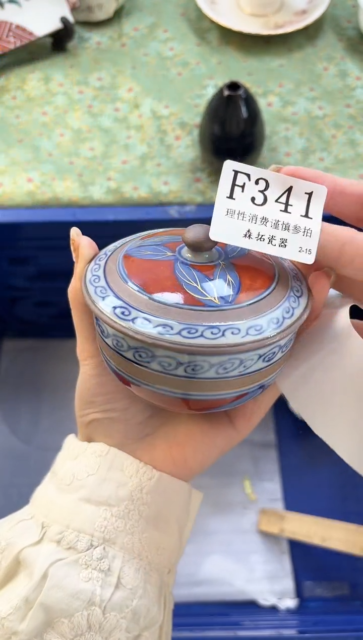 【闪购商品】瓷片          F341