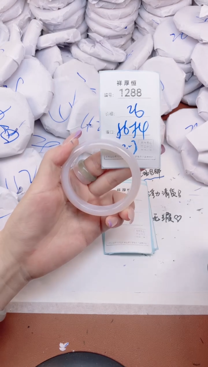 【闪购商品】玛瑙/玉髓手镯未镶嵌1288