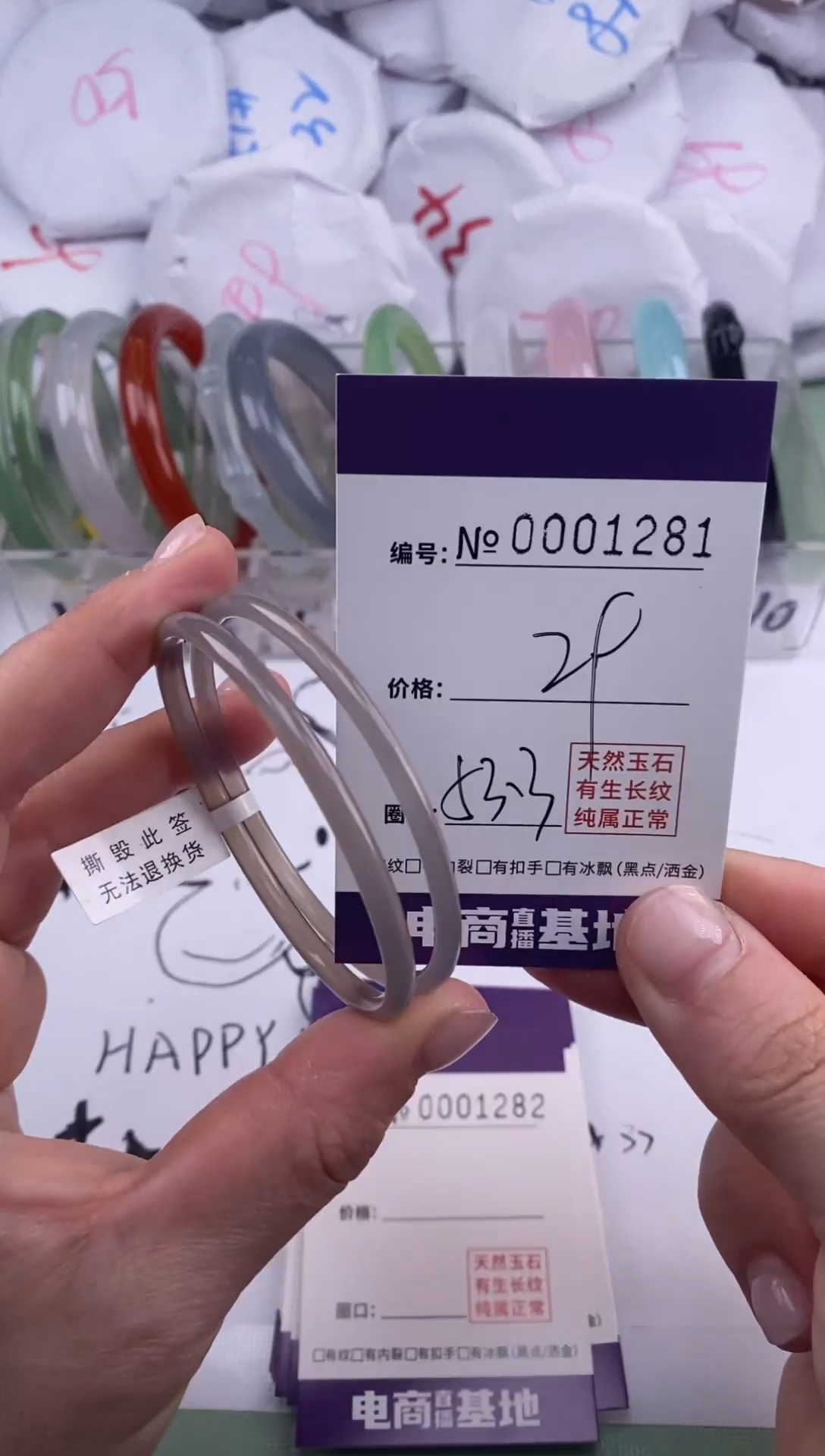 【闪购商品】玛瑙/玉髓手镯未镶嵌1281