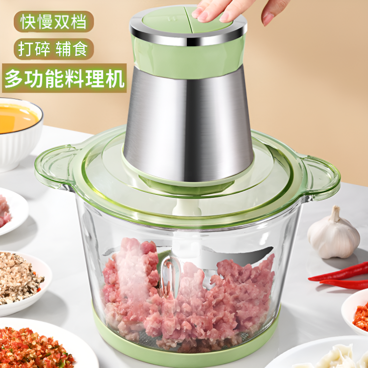 多功能料理机家用电动绞肉机碎肉机2L3L大功率四刀片搅拌机辅食机