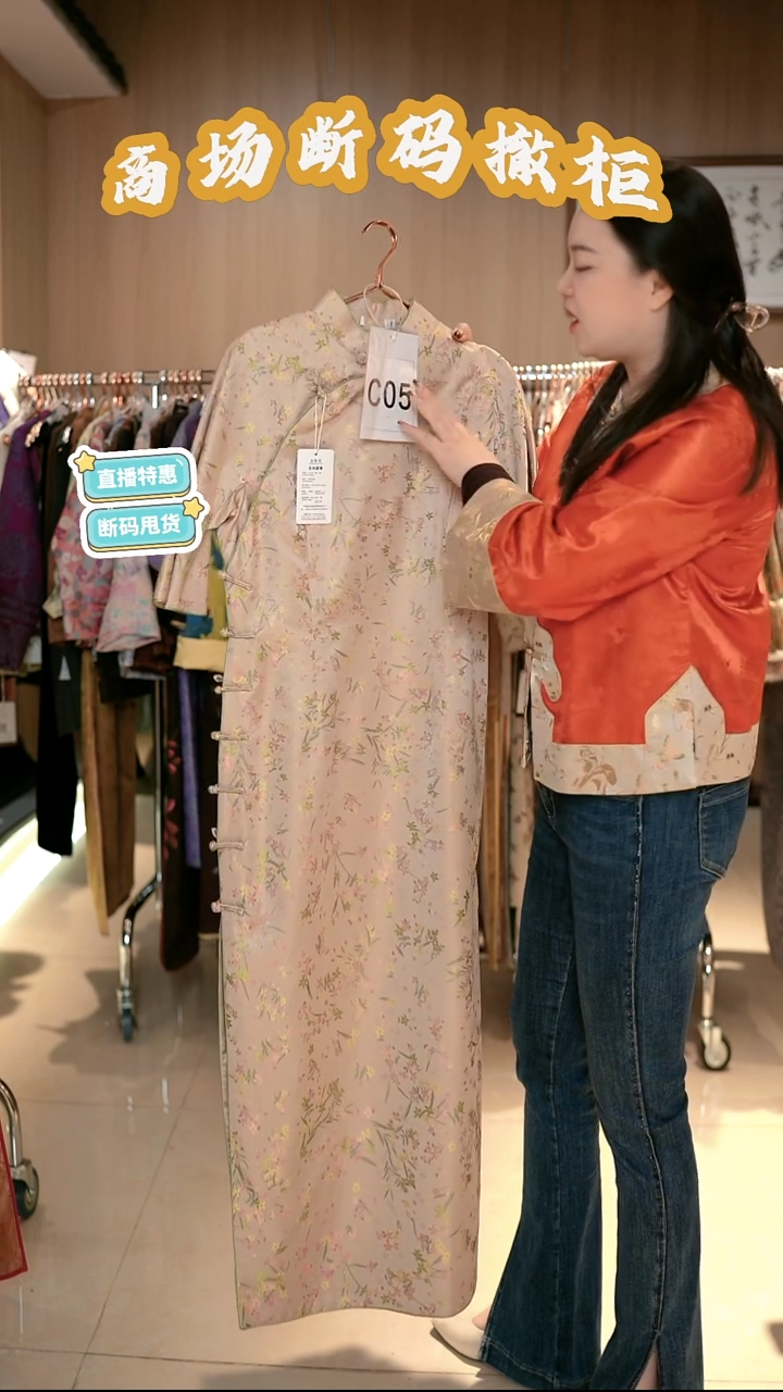 C05 3L码 新中式国风