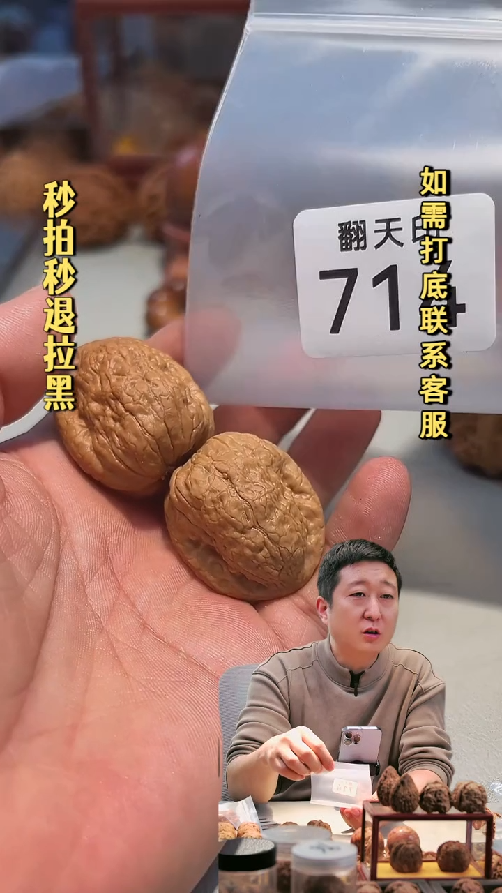 吊坠文玩核桃714悟空32