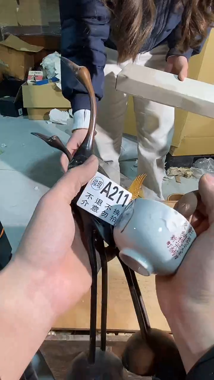 郭***间211中古美术艺术品