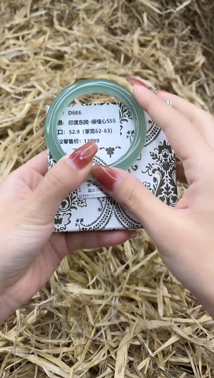 未镶嵌手镯石英质玉D686-52.9