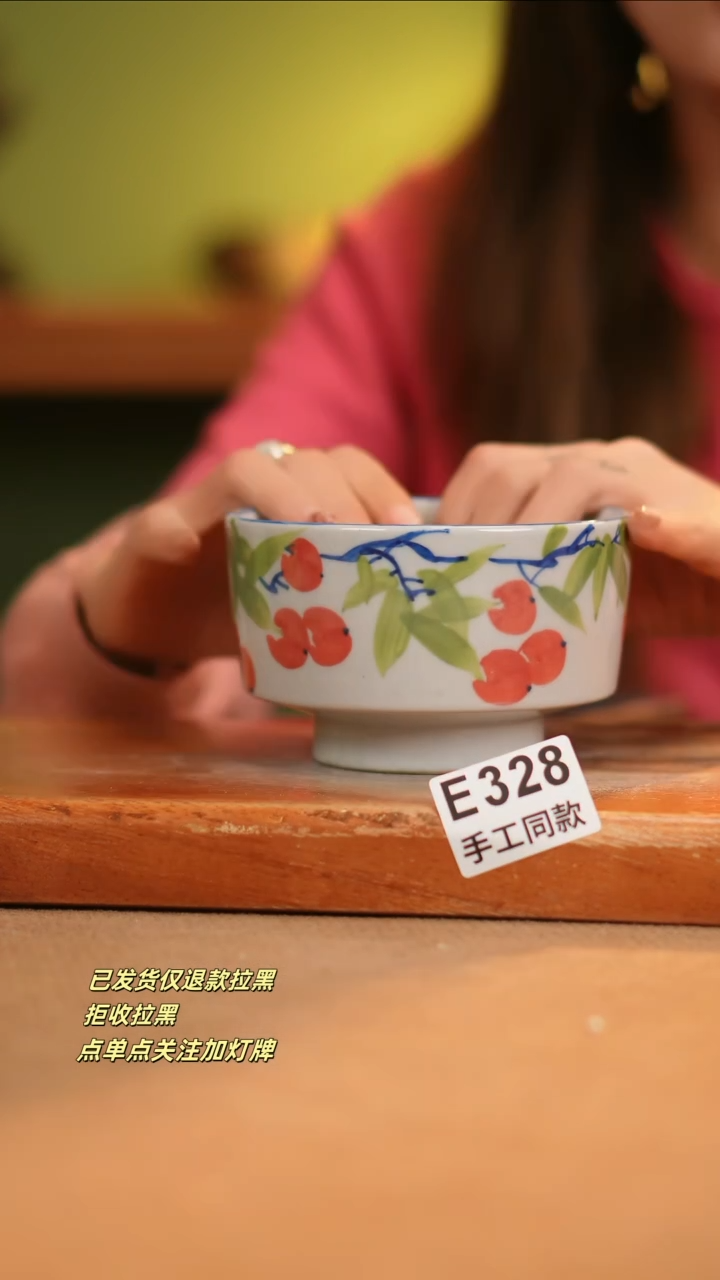 【闪购商品】其他E328窑林瓷业瓷器