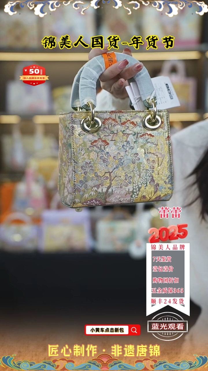 【闪购商品】织绣蕾蕾年货节唐锦 果绿小戴妃18