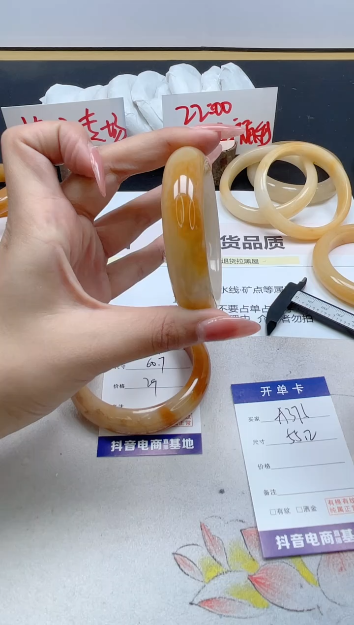 【闪购商品】石英质玉手镯未镶嵌A375/55.2