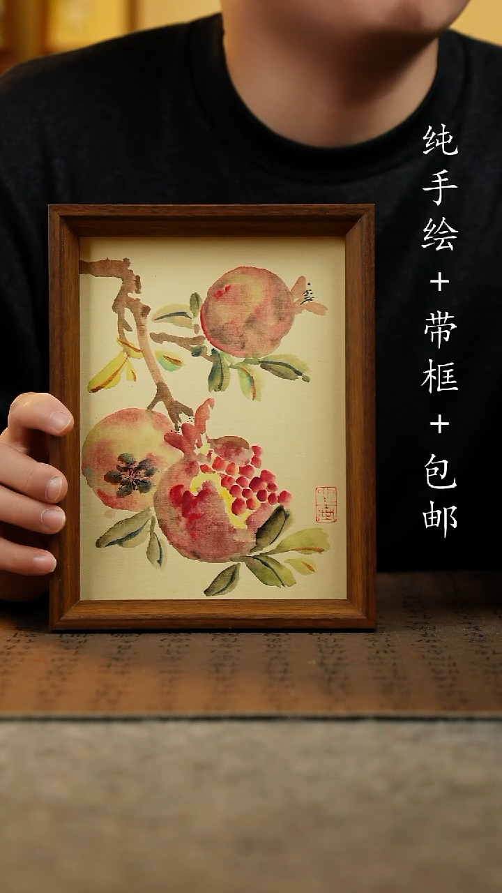 国画纯手绘原创国风国画：画芯+画框17*23