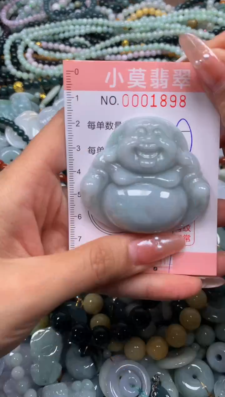 颈饰未镶嵌翡翠闪购001898