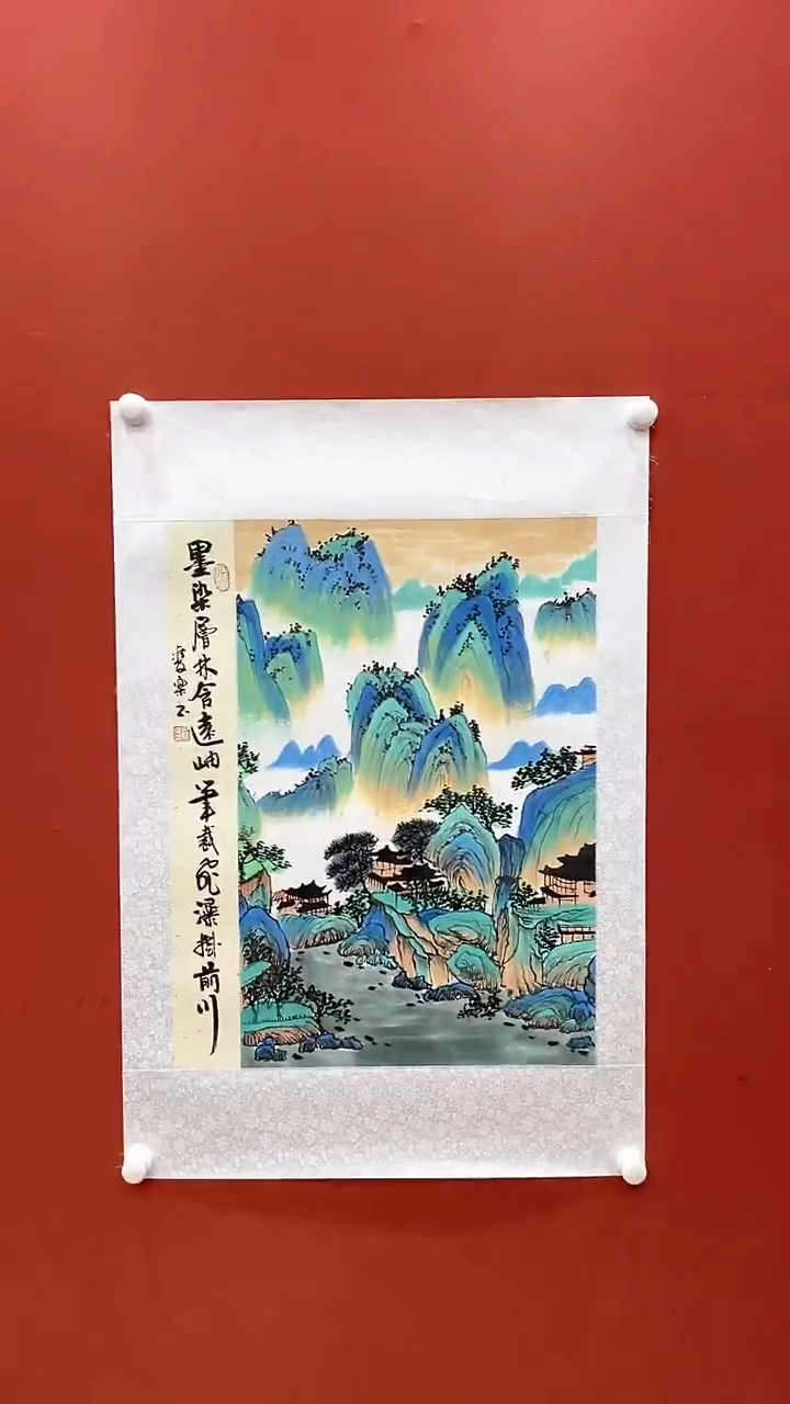 书法田双乐国画国画