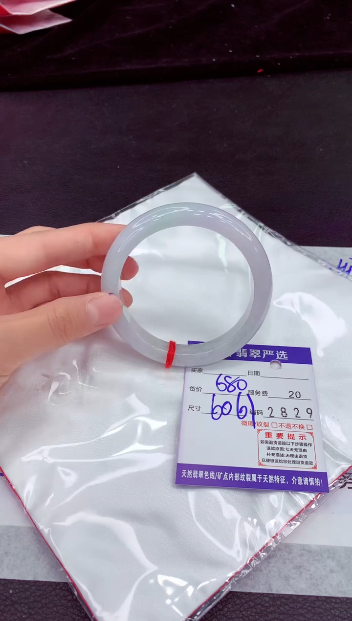 翡翠手镯未镶嵌1