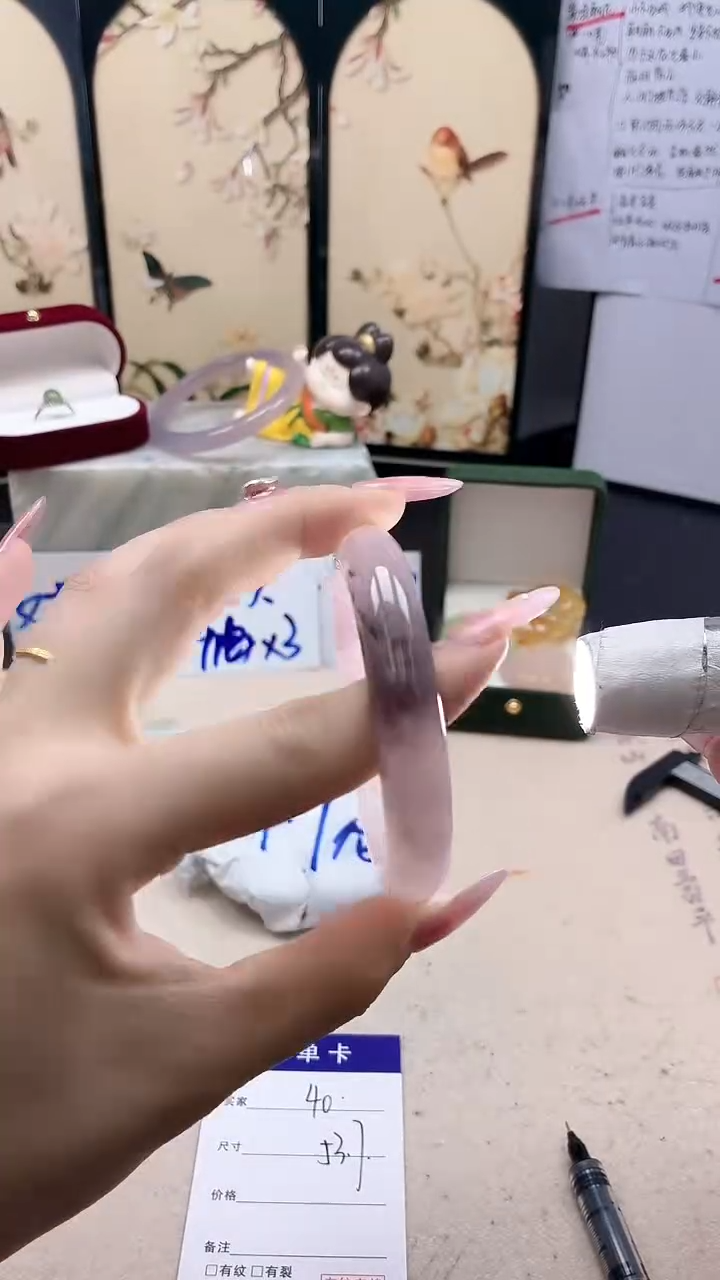 石英质玉手镯未镶嵌40/53.7