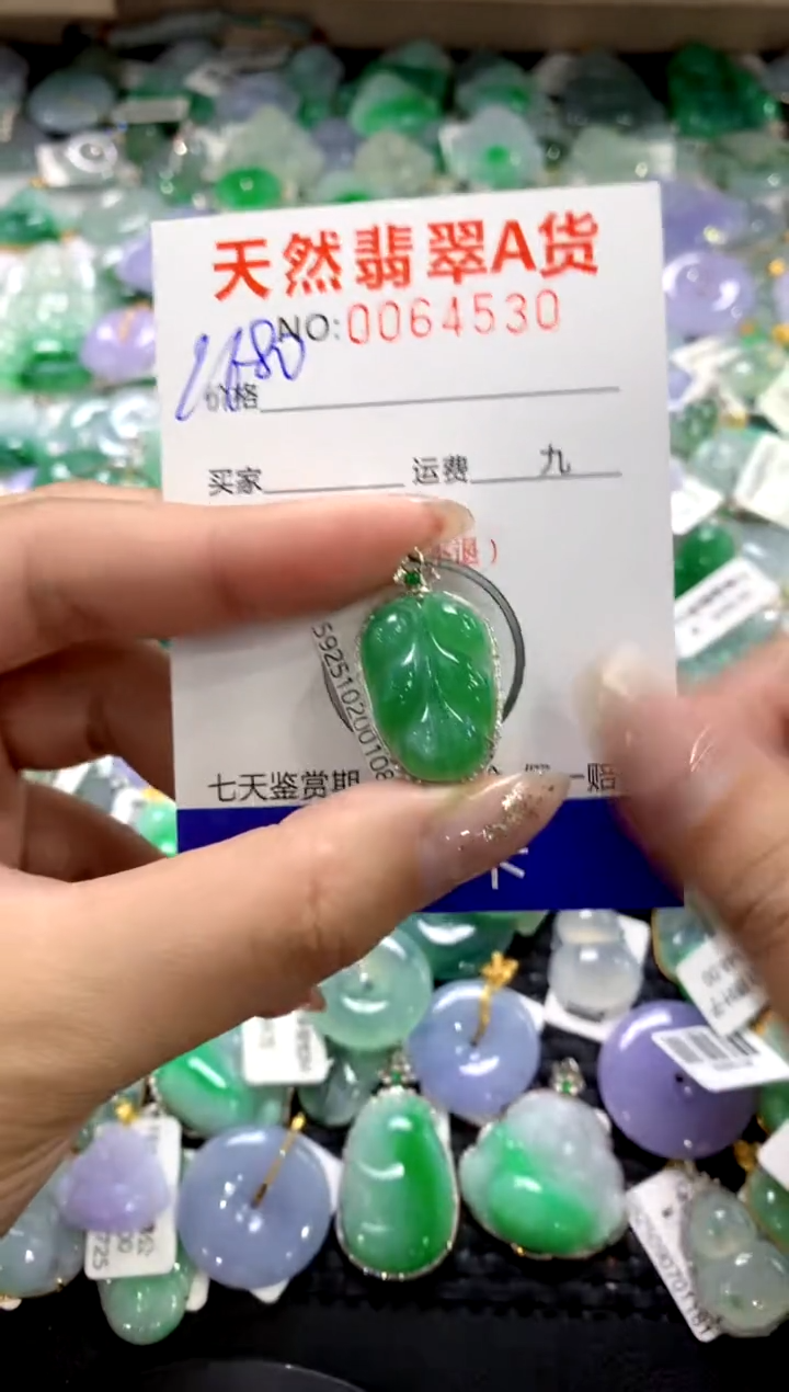 颈饰18K金镶嵌翡翠1111111111111111