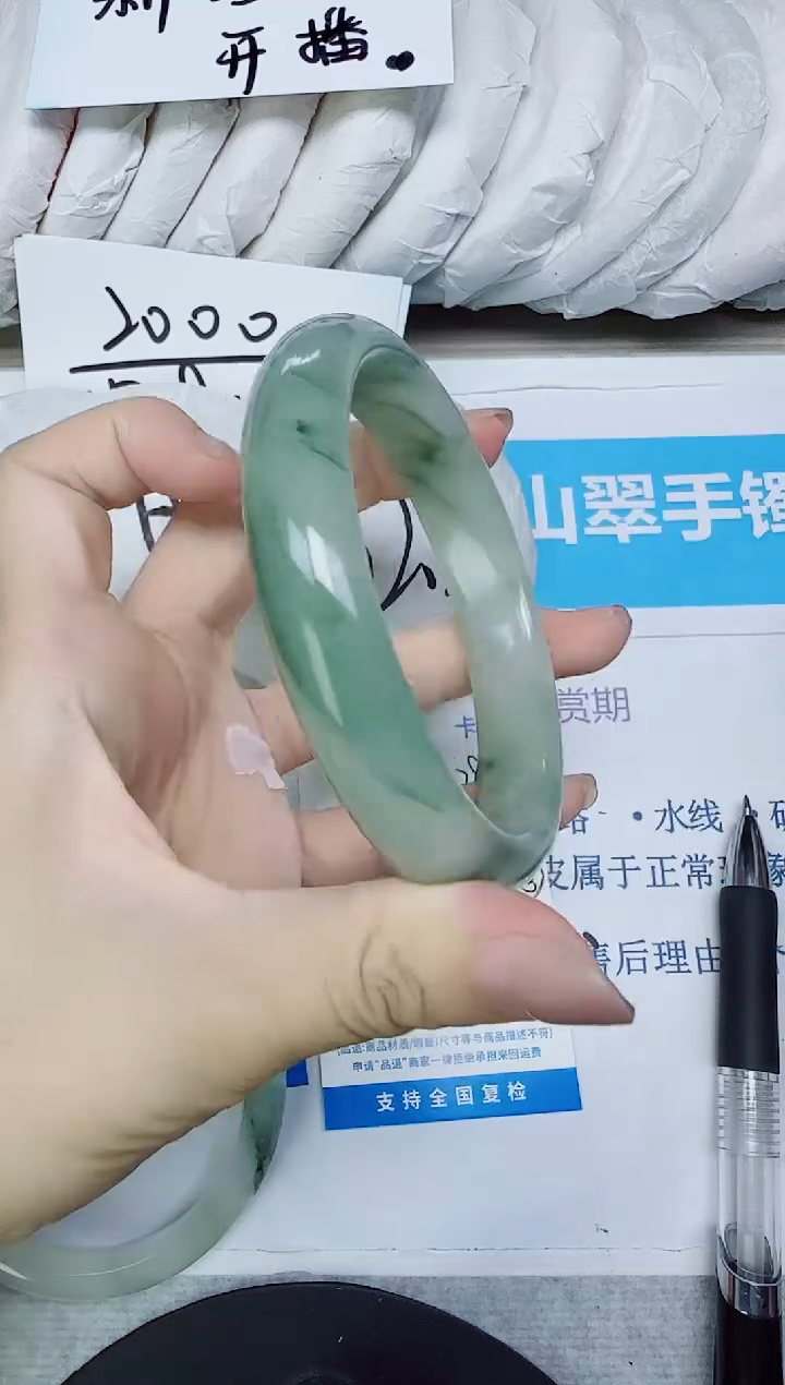 石英质玉手镯未镶嵌28/65