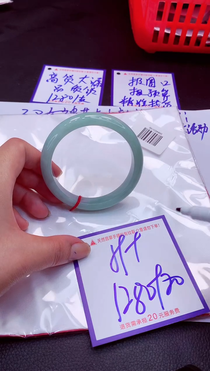 【闪购商品】翡翠手镯未镶嵌111111111111111