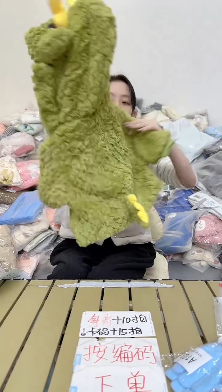 兮兮家童装捡漏168