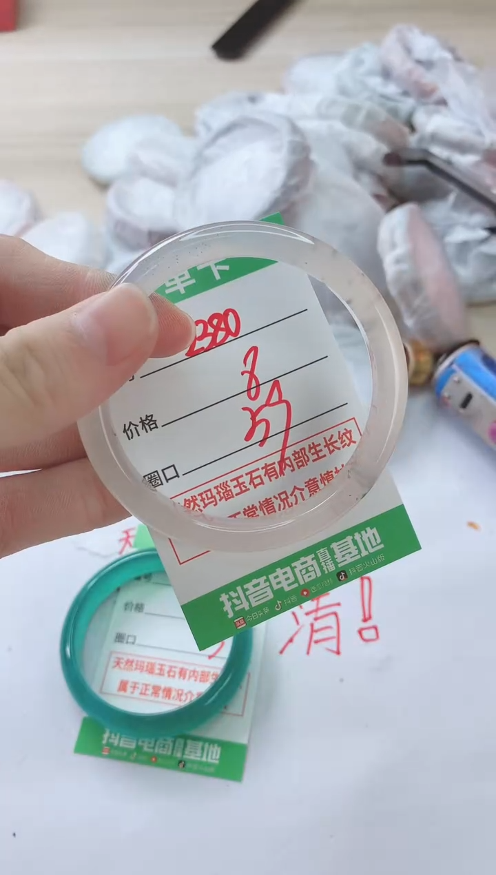 玛瑙/玉髓手镯未镶嵌2380