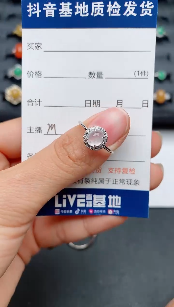 【闪购商品】翡翠戒指银S925镶嵌...........