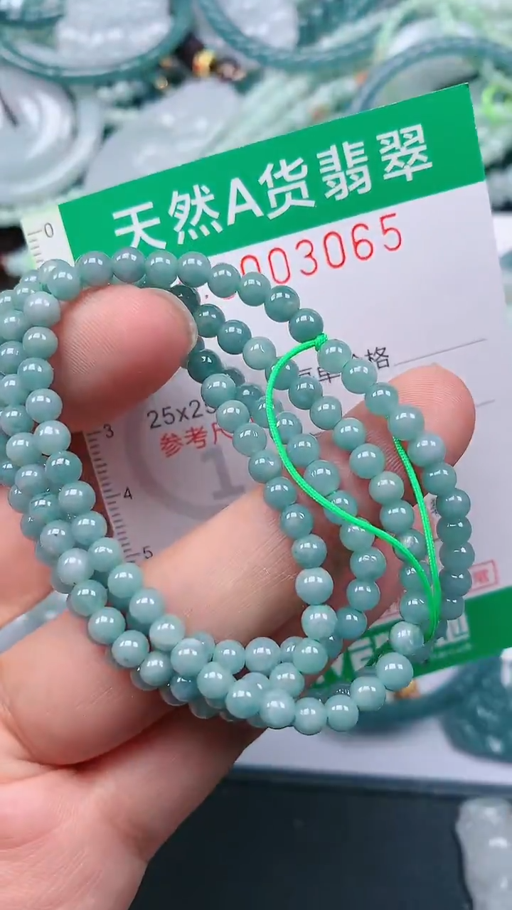 颈饰未镶嵌翡翠.0003065