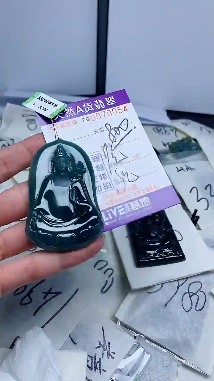 【闪购商品】翡翠颈饰未镶嵌