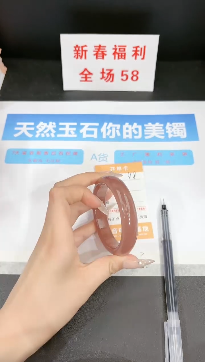 【闪购商品】石英质玉手镯未镶嵌48