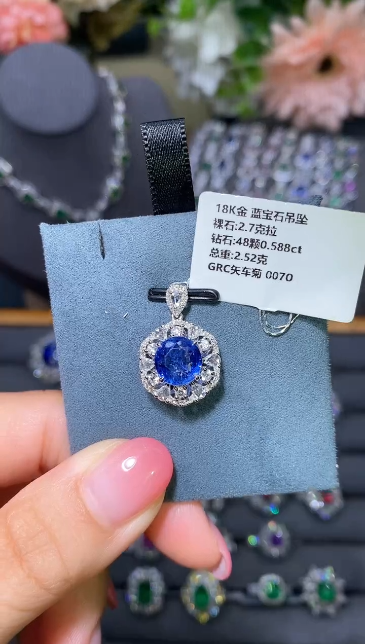 吊坠蓝宝石18K金镶嵌2.7ct/GRC/矢车菊