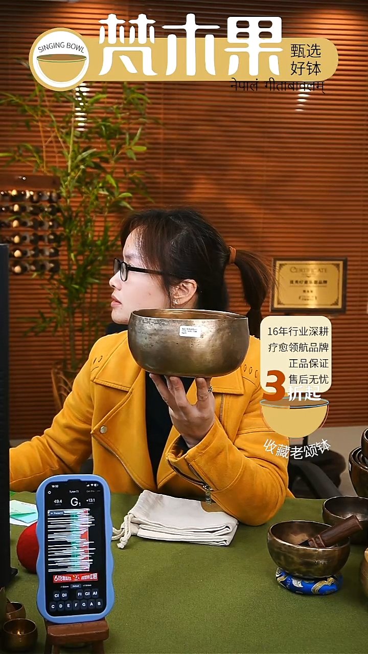 科布巴蒂17cm老钵