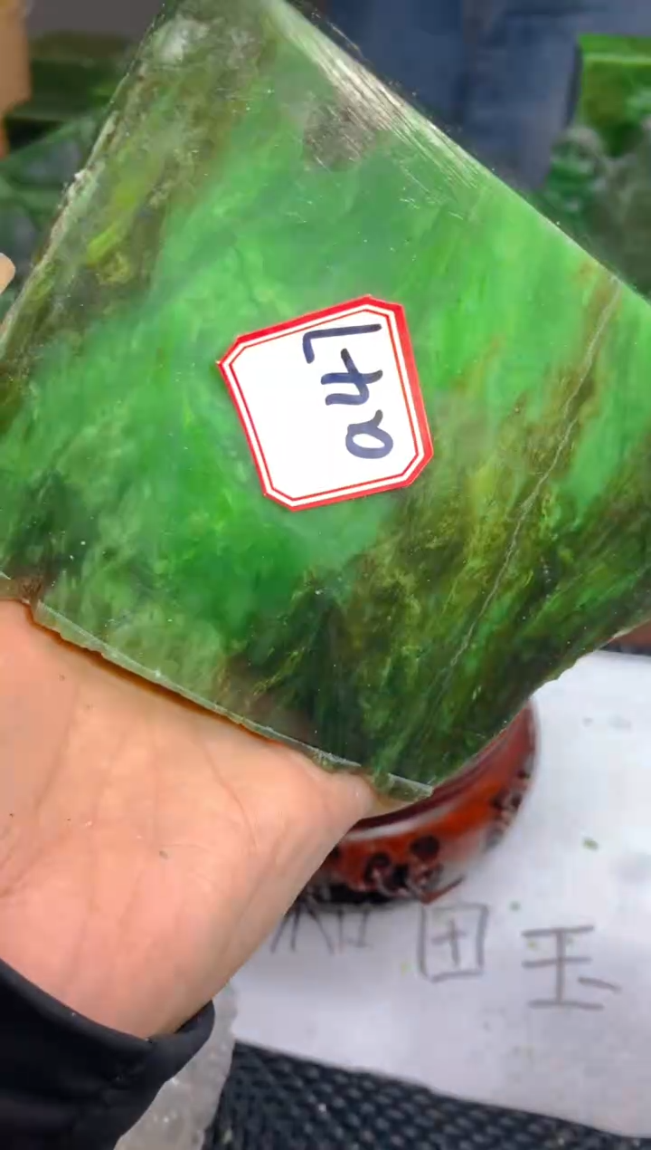 【闪购商品】和田玉（碧玉）珠宝半成品未镶嵌1