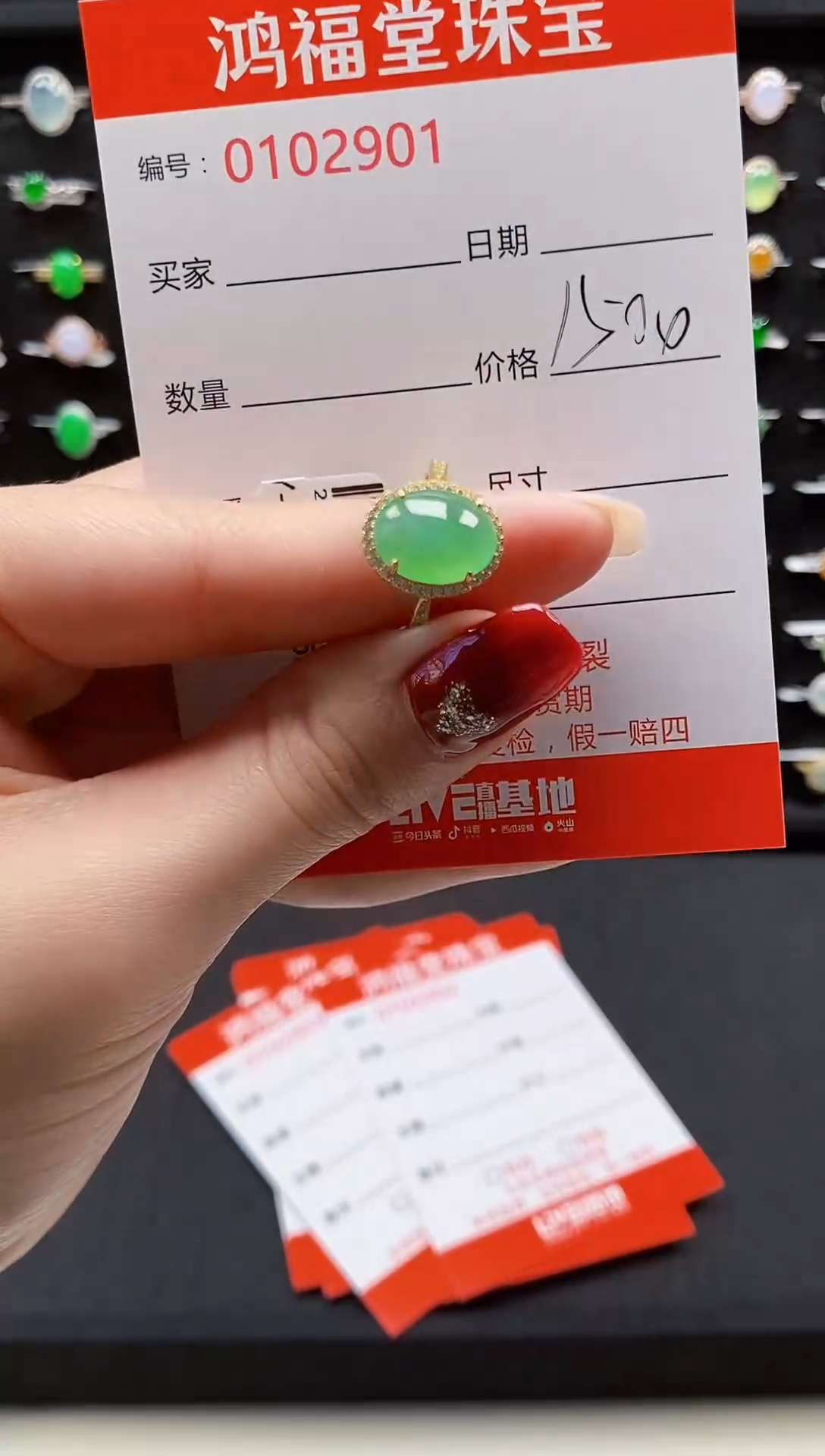 【闪购商品】翡翠戒指银S925镶嵌2901