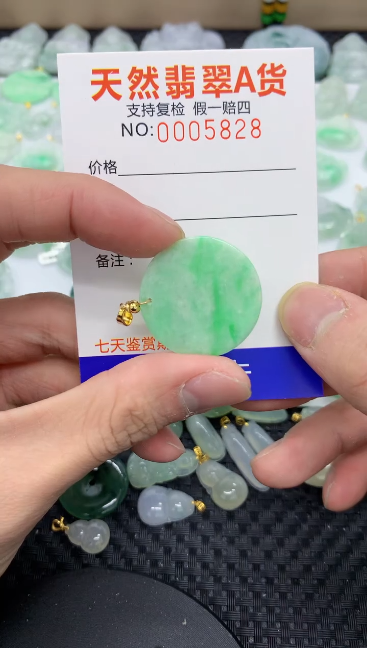 【闪购商品】翡翠颈饰未镶嵌11111111