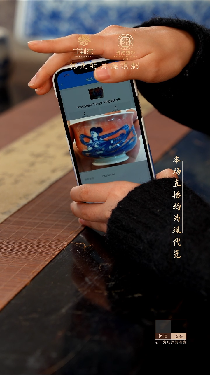 限****子宁封窑手工手绘飞天杯（预售）